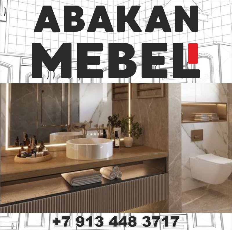 https://t.me/abakan_mebel 6