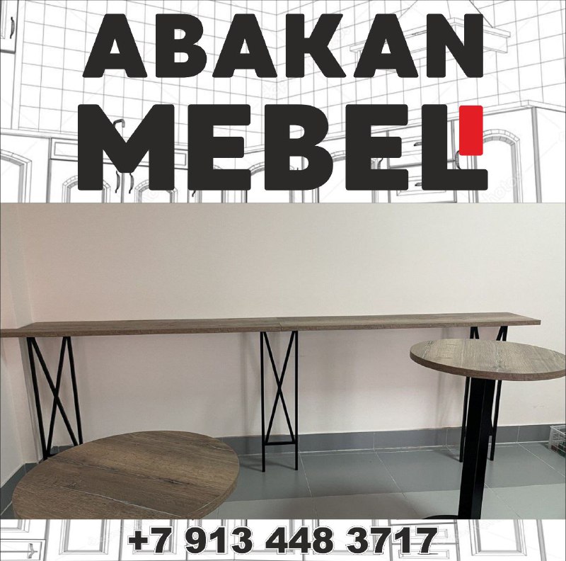 https://t.me/abakan_mebel 3