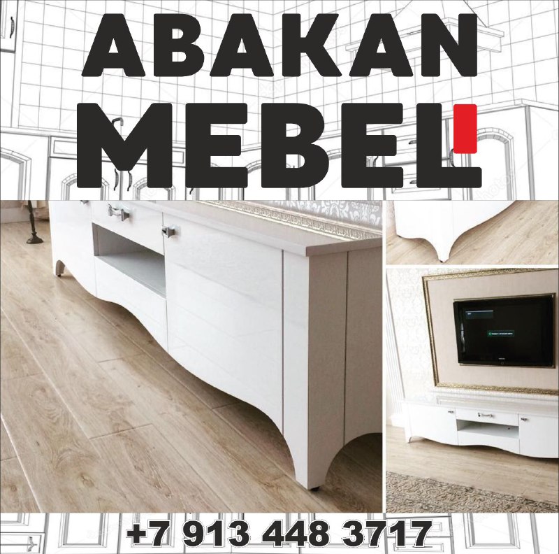 https://t.me/abakan_mebel 1