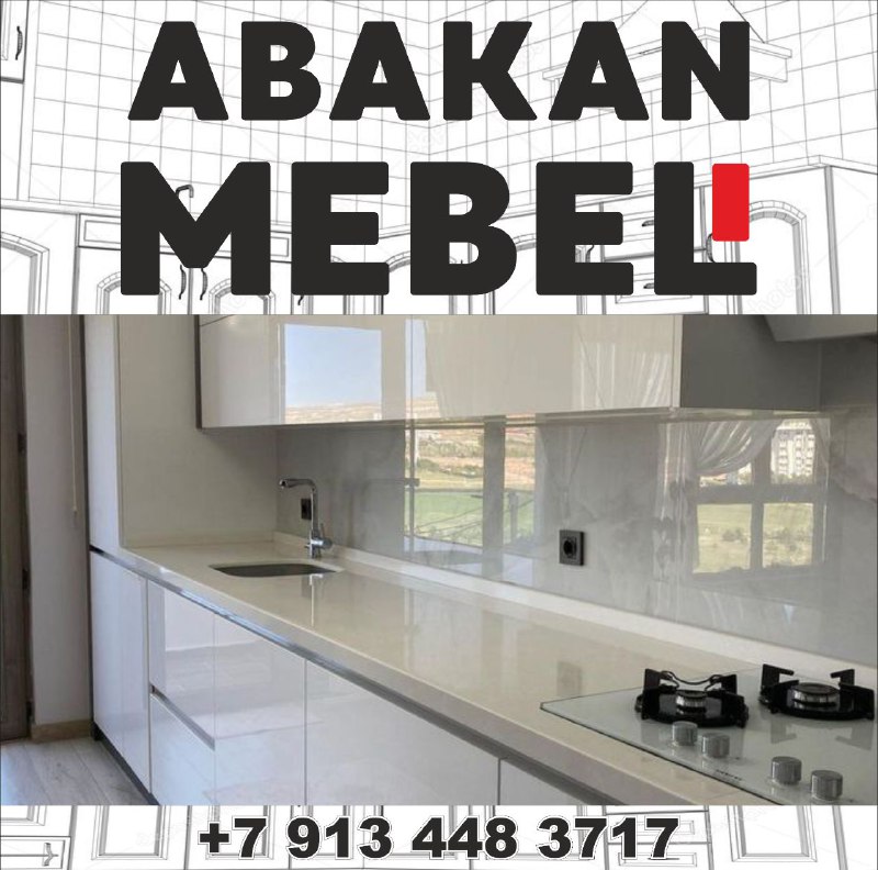 https://t.me/abakan_mebel 5