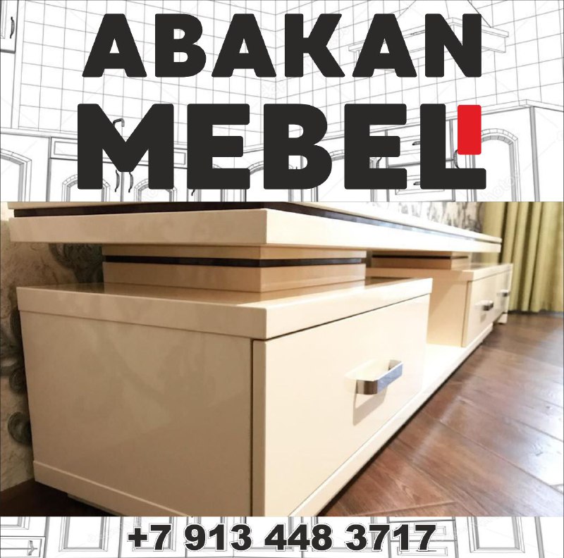 https://t.me/abakan_mebel 8