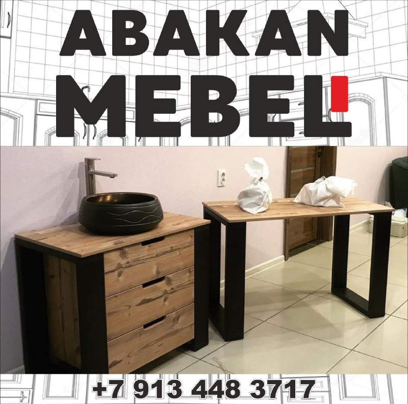 Мебель на заказ в Абакане - @abakan_mebel Изготовл... 4