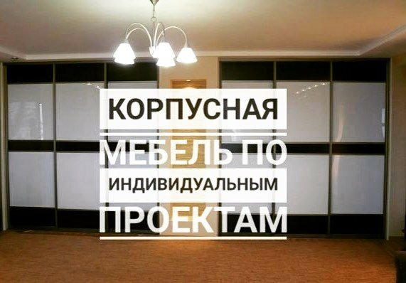 https://abakan-mebel.clients.site
