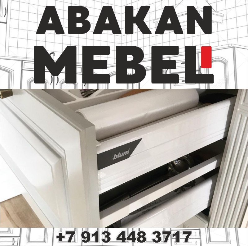https://www.instagram.com/abakan_mebel
