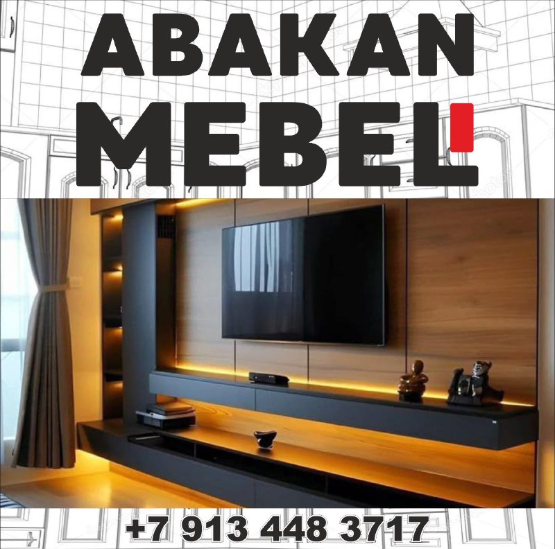 https://t.me/abakan_mebel