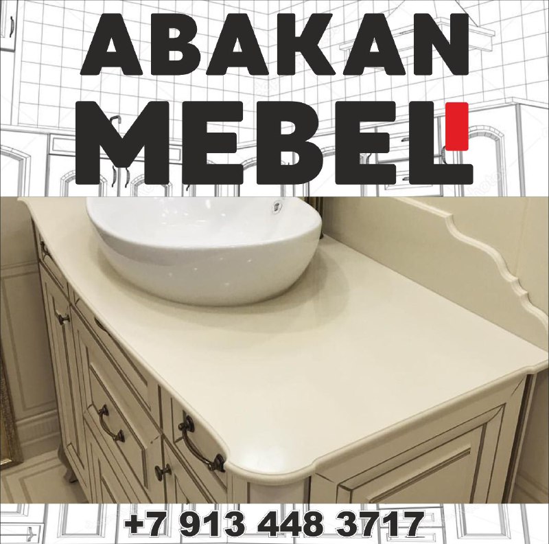 https://t.me/abakan_mebel