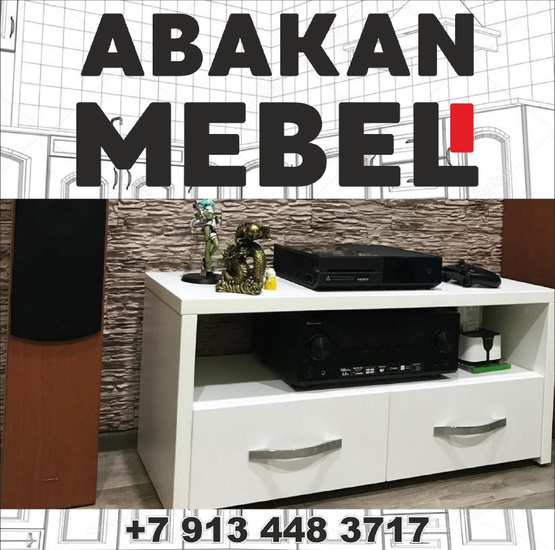 https://t.me/abakan_mebel