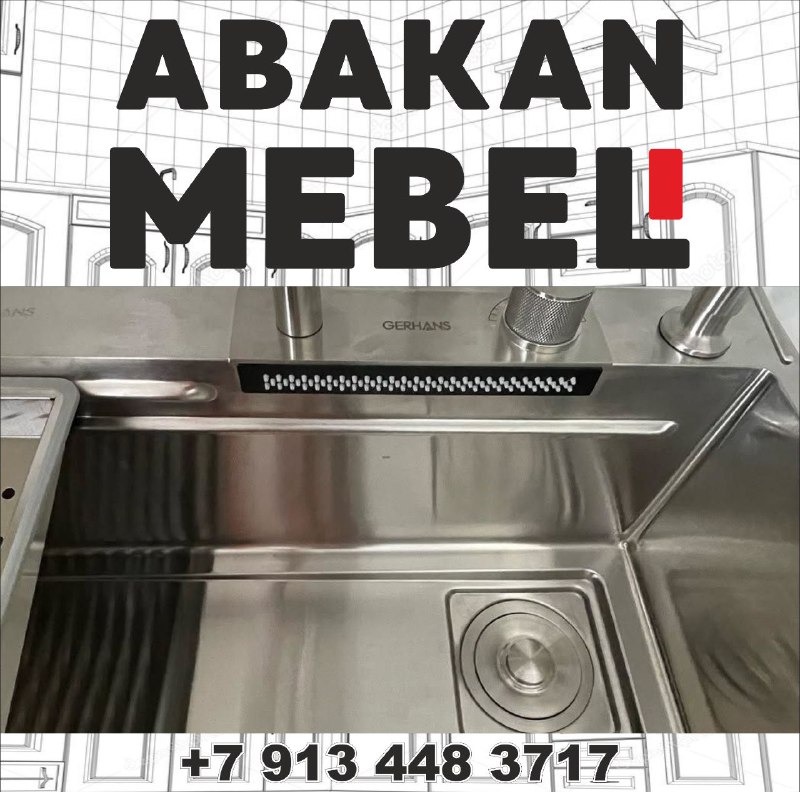 https://t.me/abakan_mebel
