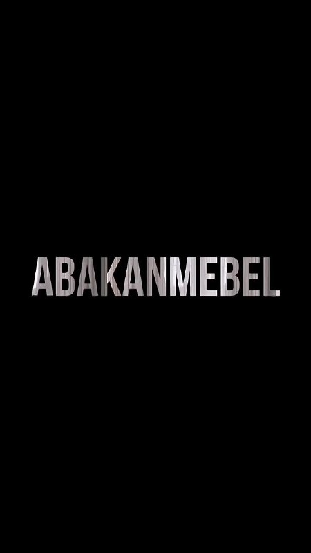 http://vk.link/abakan_mebel24